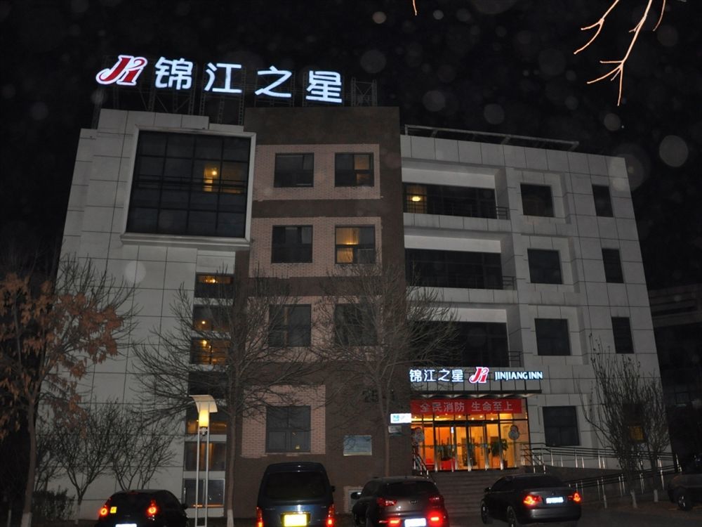 Jingjiang Inn Beijing Yizhuang Development Zone Daxing  Exterior photo